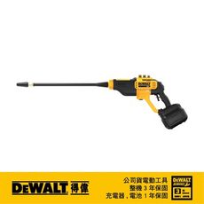 得偉 20V 高壓清洗槍 DCPW550B 空機 [天掌五金]