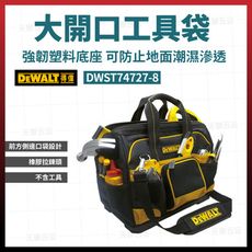 得偉 大開口工具袋 16吋 DWST74727-8 [天掌五金]