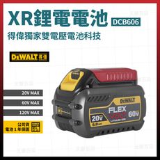 得偉 60V/20V 電池 2.0/6.0AH DCB606 [天掌五金]