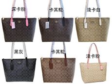 COACH 托特包大容量國際正版保證進口防水防刮皮革品卡購證塵套提袋等候10-15日