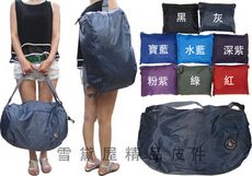 收納購物旅行袋超輕防水尼龍布旅遊可手提肩背摺疊收納旅行必備