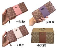 COACH 長夾進口防水防刮皮革國際正版保證U型拉鍊包覆型主袋附品證購證塵套提袋等候10-15日