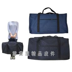 旅行袋台灣製造U型開口加厚防水尼龍布超大容量手提肩背斜側背附長肩背帶