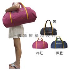 旅行袋中容量可固定行李拉桿輕量防水尼龍布運動休閒旅行物品手提肩背斜側附長背