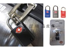 鑰匙鎖不需記號碼TSA行李箱海關鑰匙鎖符歐美國際海關專用世界通用堅固鋼製不易破壞安全百分
