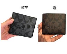 COACH 短夾國際正版保證進口防水防刮皮革標準尺寸活動型證件夾品證購證塵套提袋