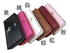 COACH 長夾進口防水防刮皮革國際正版保證U型拉鍊包覆型主袋附品證購證塵套提袋等候10-15日