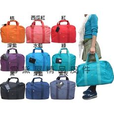 Velamtino 旅行袋中容量進口專櫃超輕防水尼龍布旅遊可手提肩背斜側背摺疊收納