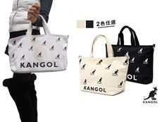 KANGOL 托特手提包中容量進口防水帆布材質手提肩背斜側背附活動型可調整長背帶簡易袋可刷洗