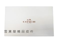 COACH 長夾盒國際正版長型皮夾小型包小手拿包紙盒進口厚紙材質可摺疊收納展開為盒-長夾盒