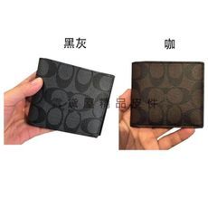 COACH 短夾國際正版保證進口防水防刮皮革標準尺寸活動型證件夾品證購證塵套袋