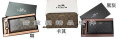 COACH 長夾+匙扣國際正版保證進口防水防刮皮革U型拉鍊袋品證購證盒塵套提袋