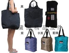 手提包收納型肩簡易袋高單數防水尼龍布大容量可放A4資料夾手提肩背袋收納備用袋台灣製