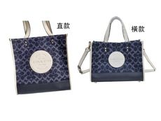 COACH 方包中容量附長背帶國際正版保證進口防水緹花布+皮革附品卡購證塵套提袋等10-15日