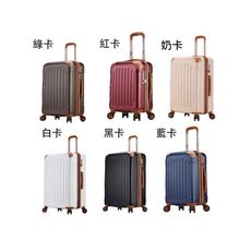 29吋行李箱防撞角密鎖硬殼箱360度旋轉耐摔耐磨損檢測通過箱體
