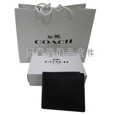 COACH 短皮夾男仕短夾國際正版保證進口防水防刮皮革二折主袋品證購證盒塵套提袋現貨可即出