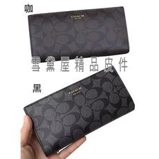 COACH 長夾紳士長夾二折標準型國際正版保證進口防水防刮皮革品證購證盒塵套提袋等候10-