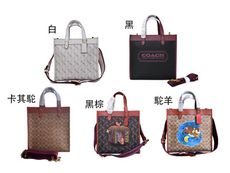 COACH 方包超中容量國際正版保證進口防水防刮皮革品卡購證塵套提袋等候10-15日