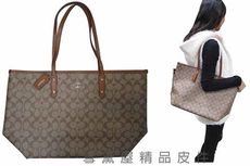 COACH 托特包國際正版保證附品牌購買證明可手提可肩背100%進口防水防刮皮革可放A4資料夾