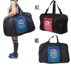 折疊購物袋輕巧好收納出國備用環保購物袋可外掛行李箱拉桿上併用MIT製高品超輕防水尼龍布