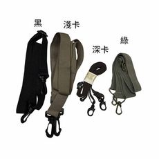 肩背帶窄版尼龍織帶包袋公文包補充鐵扣肩背帶