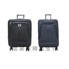 18NINO81 24吋商務型行李箱美國專櫃360度靈活旋轉台灣製造精品品質保證可加大容量