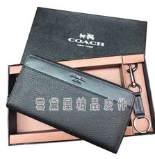 COACH 長夾+匙扣禮盒國際正版保證進口防水防刮皮革U型拉鍊包覆品證購證提袋