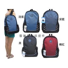 後背包大容量25L外出上學書包台灣製造超輕高防水尼龍布