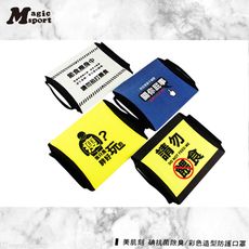 美肌刻 台灣製碘紗抗菌 口罩製造 四入裝/1組 JG-129【20Y11K01-04】