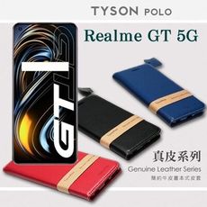 【愛瘋潮】免運 現貨 OPPO Realme GT 頭層牛皮簡約書本皮套 POLO 真皮系列 手機殼