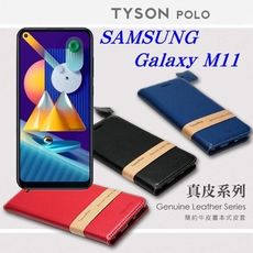 【愛瘋潮】三星 Samsung Galaxy M11 頭層牛皮簡約書本皮套 POLO 真皮系列 手機