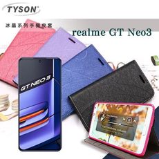 【愛瘋潮】歐珀 Realme GT Neo3 5G 冰晶系列 隱藏式磁扣側掀皮套 保護套 手機殼 可