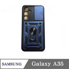 滑蓋殼 SAMSUNG Galaxy A35 保護殼 鏡頭滑蓋 手機殼 防摔殼【愛瘋潮】
