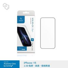 螢幕保護貼 iMos iPhone15Plus 15Pro Max 2.5D高透 超細黑邊康寧玻璃貼