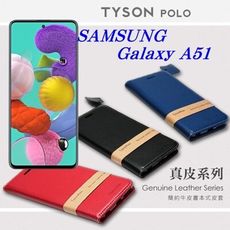 【愛瘋潮】三星 Samsung Galaxy A51 頭層牛皮簡約書本皮套 POLO 真皮系列 手機