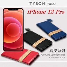 【愛瘋潮】Apple iPhone 12 Pro (6.1吋) 簡約牛皮書本式皮套 POLO 真皮系