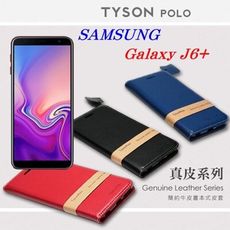 【愛瘋潮】免運 現貨 Samsung J6+簡約牛皮書本式皮套 POLO 真皮系列 手機殼