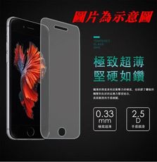 【愛瘋潮】華為 HUAWEI nova3i 超強防爆鋼化玻璃保護貼 (非滿版) 螢幕保護貼