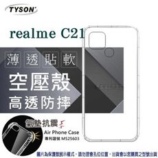 【愛瘋潮】現貨 OPPO realme C21 5G 高透空壓殼 防摔殼 氣墊殼 軟殼 手機殼 透明