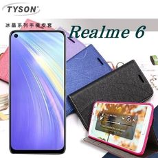 【愛瘋潮】免運 現貨 OPPO Realme 6 冰晶系列隱藏式磁扣側掀皮套 手機殼 可插卡 可站立
