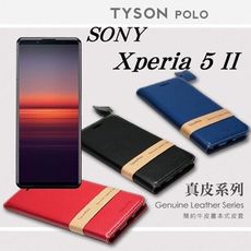 【愛瘋潮】索尼 SONY Xperia 5 II 簡約牛皮書本式皮套 POLO 真皮系列 手機殼 側