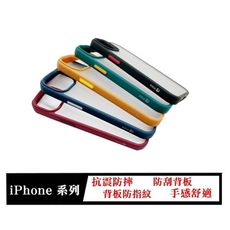 【愛瘋潮】 手機殼 PZX 現貨 iPhone 14 6.1吋 手機殼 防撞殼 防摔