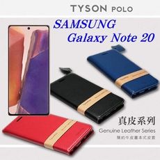 【愛瘋潮】免運 現貨 三星 Samsung Note 20 頭層牛皮簡約書本皮套 POLO 真皮系列