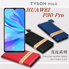 【愛瘋潮】免運 現貨 HUAWEI P30 Pro 簡約牛皮書本式皮套 POLO 真皮系列 手機殼