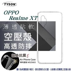 【愛瘋潮】歐珀 OPPO Realme XT 高透空壓殼 防摔殼 氣墊殼 軟殼 手機殼
