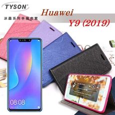 【愛瘋潮】免運 現貨 HUAWEI 華為 Y9 (2019)冰晶系列 隱藏式磁扣側掀皮套 手機殼