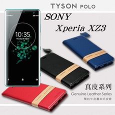 【愛瘋潮】免運 現貨 索尼 SONY Xperia XZ3 頭層牛皮簡約書本皮套 真皮系列 手機殼