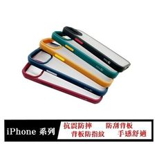 手機殼 PZX 現貨 iPhone 16 Plus 手機殼 防撞殼 防摔殼 軟殼 空壓殼【愛瘋