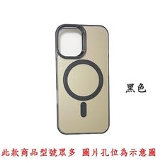 手機殼 磁吸殼 防摔殼 Apple iPhone 16 Plus 磁吸保護殼【愛瘋潮】