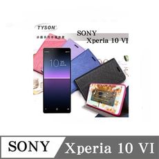 可站立 可插卡 索尼 SONY Xperia 10 VI 6代 冰晶系列隱藏式磁扣側掀皮套 手機殼